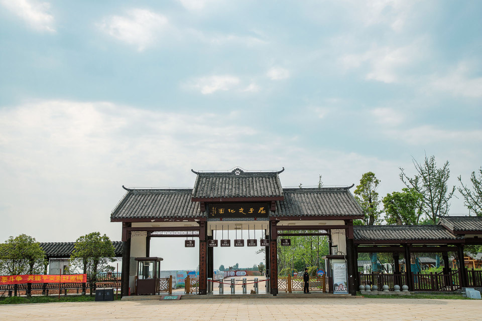 MILUO METROPARK ECO RESOR HOTEL Over view