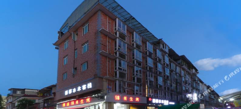 丽都水木酒店(成都双流机场信息工程大学店)图片