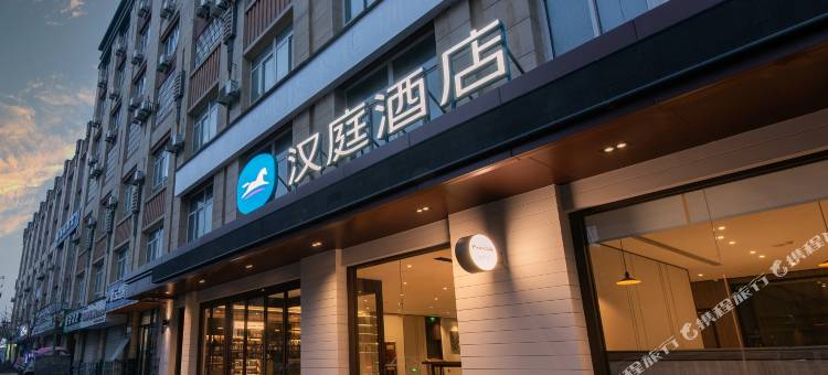 汉庭酒店(西安周至汽车站店)图片