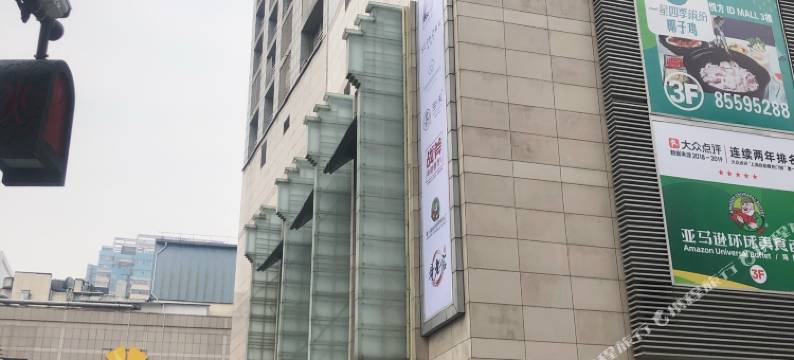 九盛连锁酒店公寓(长沙君临国际C座店)图片