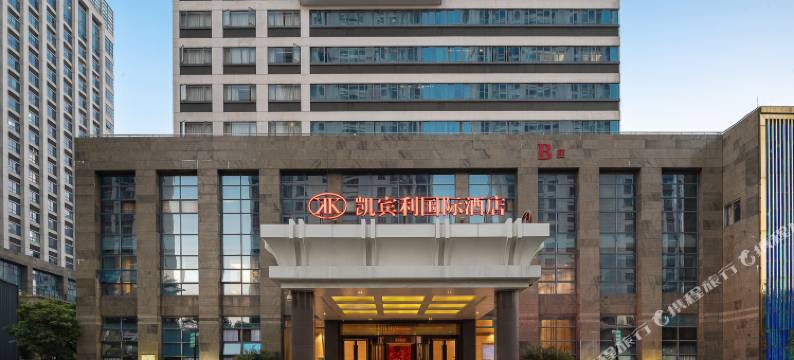东莞凯宾利国际酒店(南城西平店)图片
