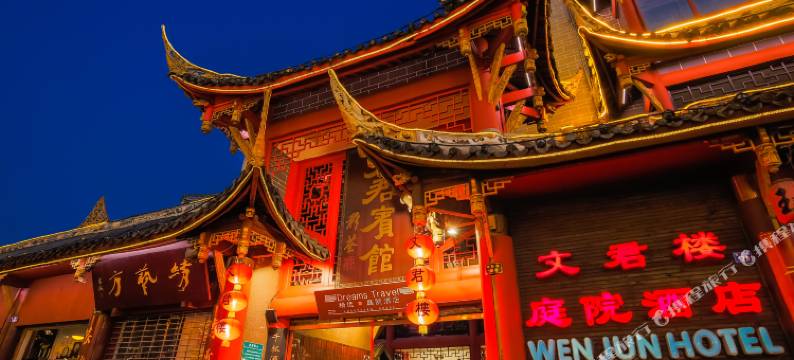 文君楼庭院·美食酒店(宽窄巷子通惠门地铁站店)图片