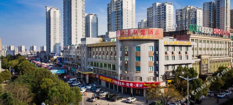 江景联盟酒店(淮南商贸文化广场火车站店)图片