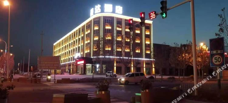 美达酒店(皮山县政府店)图片