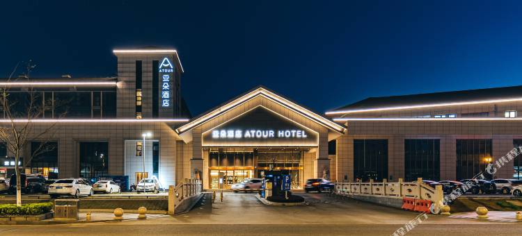 苏州木渎古镇灵岩山地铁站亚朵酒店图片