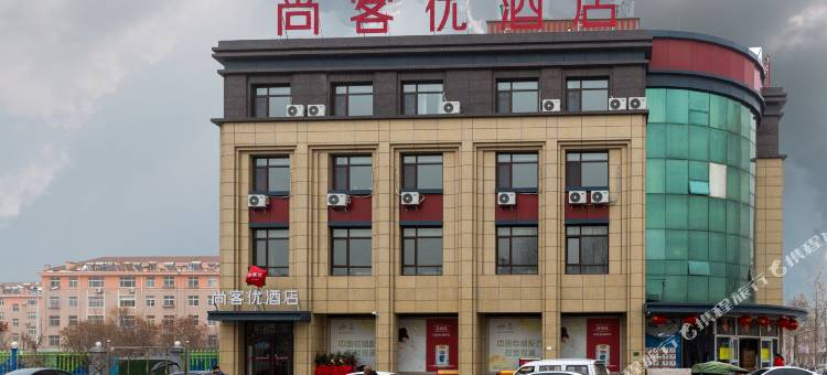 尚客优酒店(淄博桓台马桥店)图片