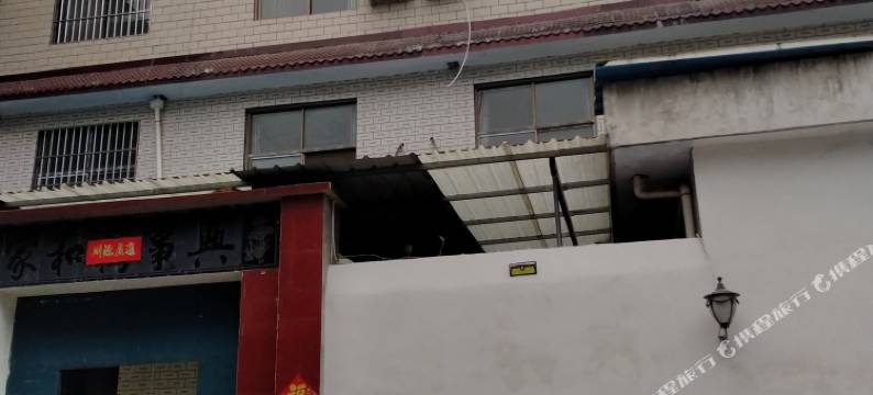 八里沟青山宾馆图片