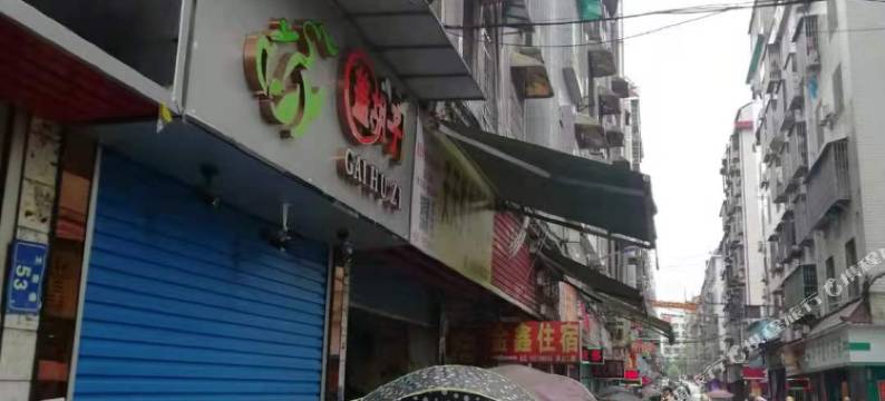 娄底金鑫住宿图片