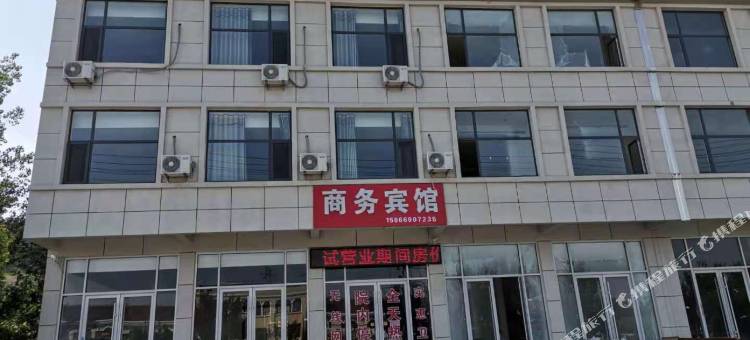 平邑牛山居商务宾馆图片
