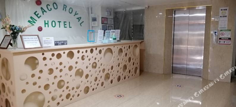 比南米科皇家酒店(Meaco Royal Hotel-Binan)图片