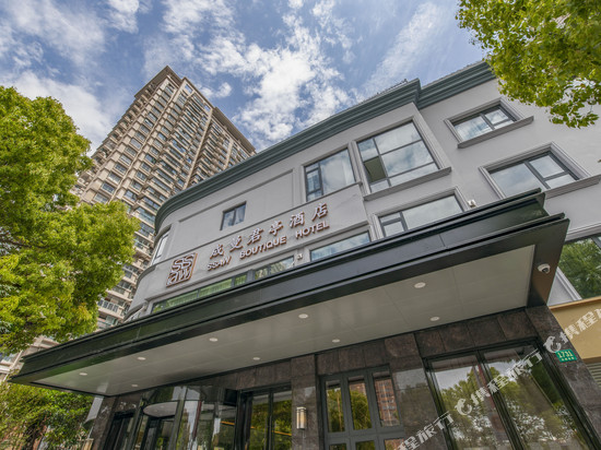 君亭酒店(上海黄浦滨江成曼店)