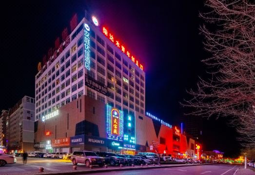 HanTing Premium Hotel (Delingha Jinghuawan Plaza) Hotel Overview