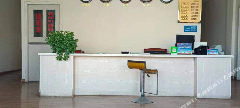 札达先施商务宾馆图片