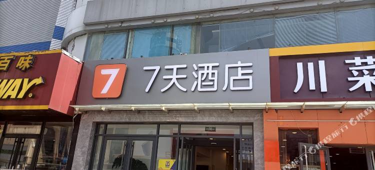 7天连锁酒店(济南火车站店)图片