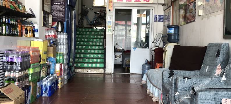 遵化车站旅馆图片