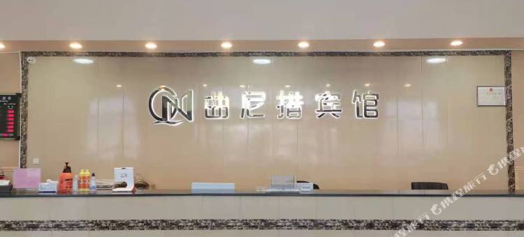 曲尼措宾馆图片