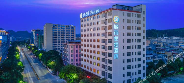 城市便捷酒店(宁远舜帝广场店)图片