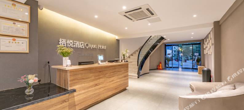 栖悦酒店(青岛火车站栈桥店)图片