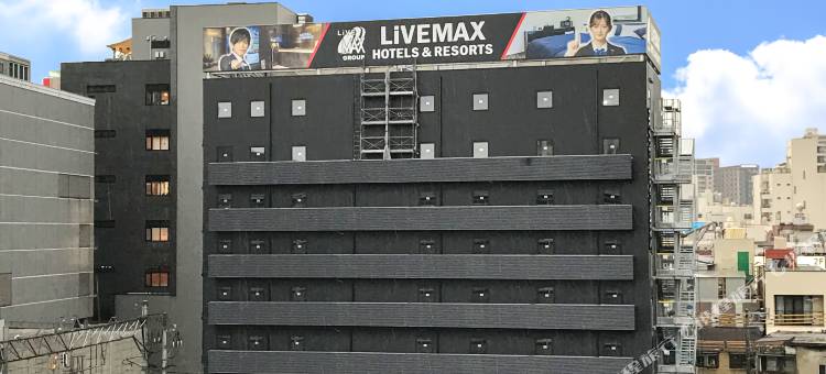 利夫马克斯酒店-小仓站前店(HOTEL LiVEMAX Kokura Ekimae)图片