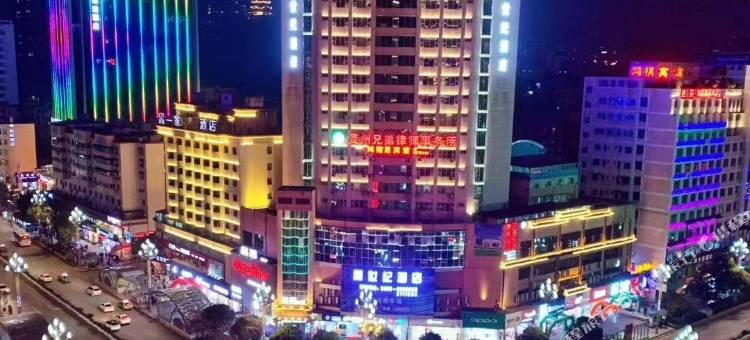 凯里新世纪酒店(国贸购物中心大十字店)图片
