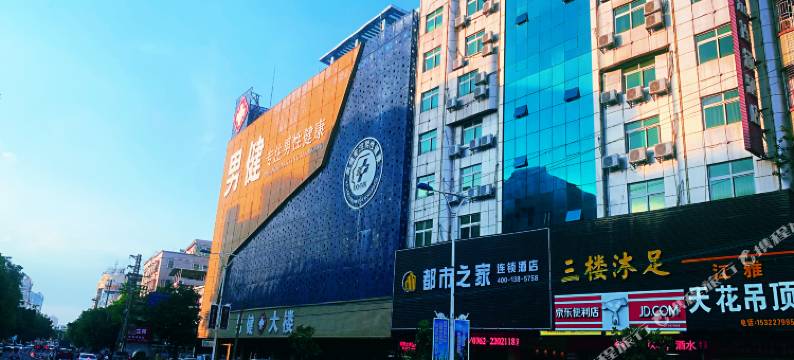 都市之家连锁酒店(河源亚洲第一高喷泉店)图片