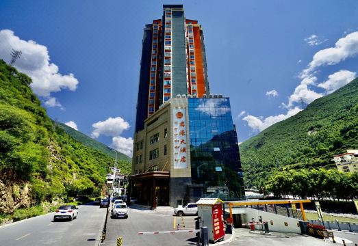 马尔康君濠大酒店