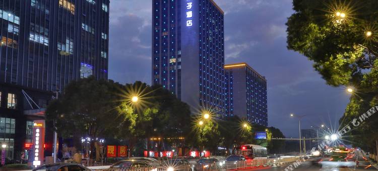 桔子酒店(嘉兴江南摩尔店)图片