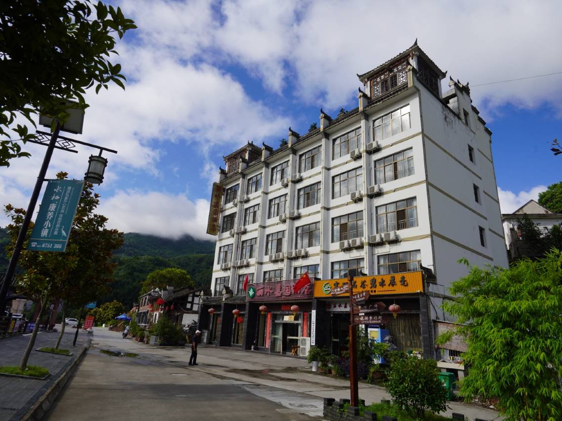 石泉丽水嘉园酒店