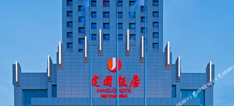 运城建国饭店图片
