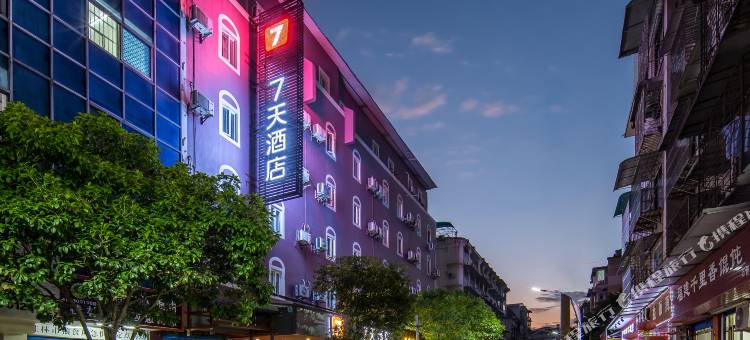 7天酒店(桂林火车站象山公园店)图片