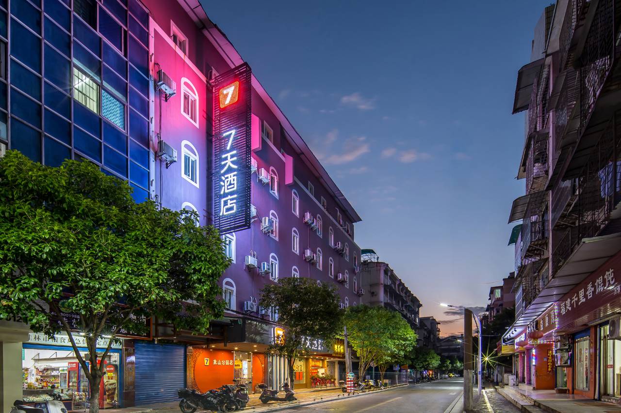 7天酒店(桂林火车站象山公园店)