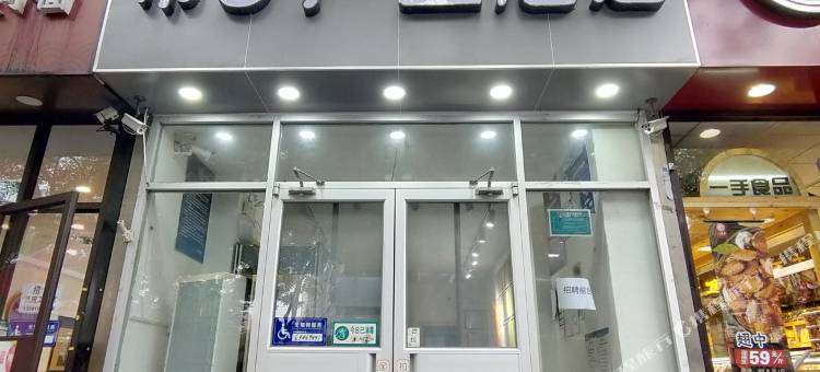 布丁严选酒店(北京西站六里桥东地铁站店)图片