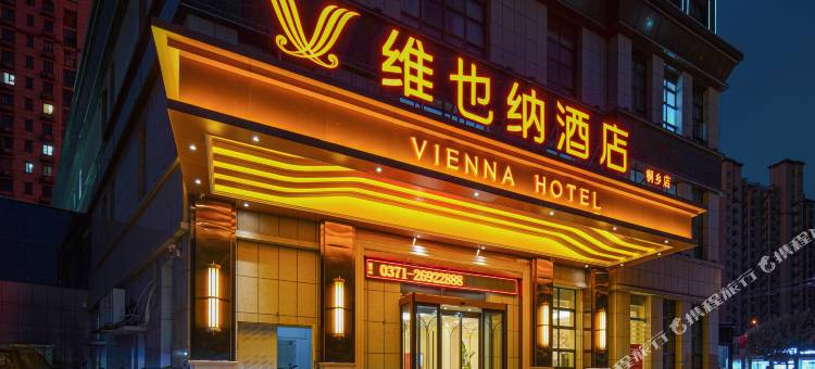 维也纳酒店(兰考桐乡店)图片
