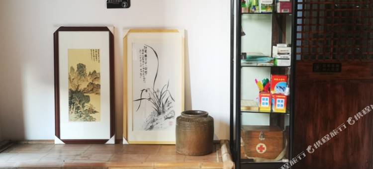 黄山呈坎溪川草堂民宿图片