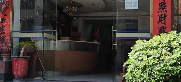 大田兴梓商务酒店图片