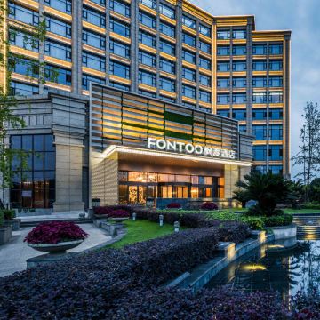 德阳广汉枫渡酒店图片