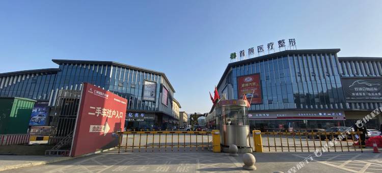 糖果智尚酒店图片