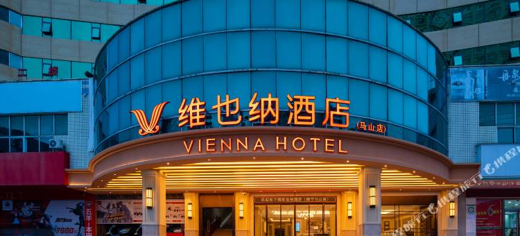 维也纳酒店(马山店)图片