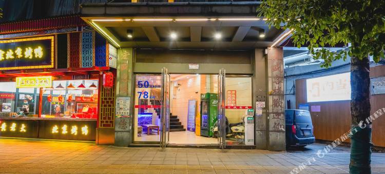 宏盛客栈(南昌辛家庵地铁站店)图片