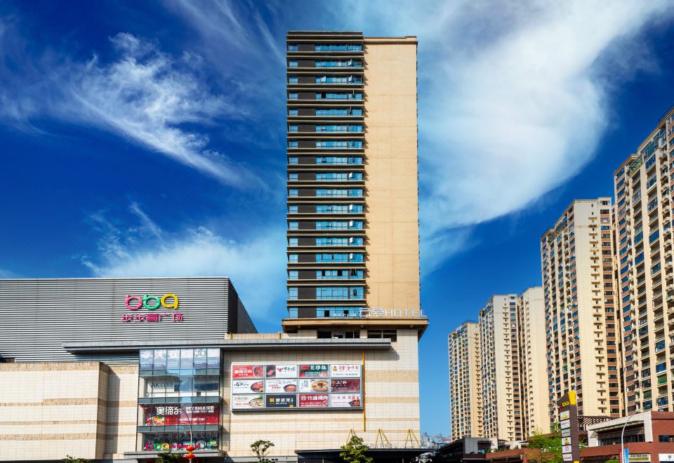 云慕酒店外景图