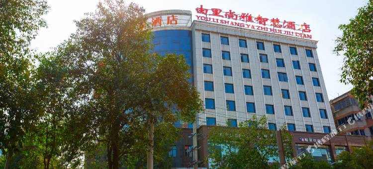 由里尚雅智慧酒店(广元南河店)图片