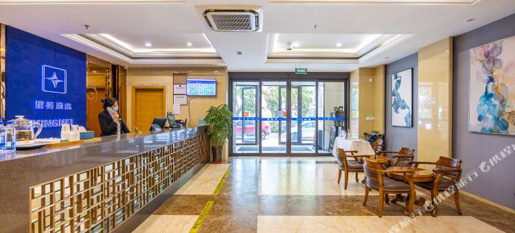 星美酒店(兰州雁滩陇星大厦店)图片