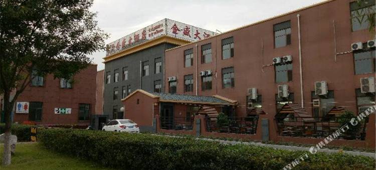 唐山金盛大酒店图片