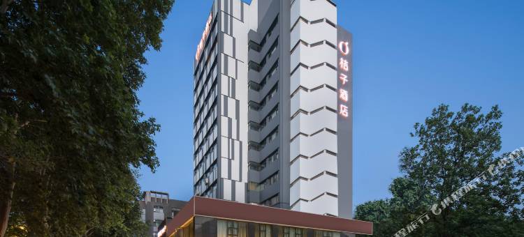 桔子酒店(南京博物院明故宫地铁站酒店)图片