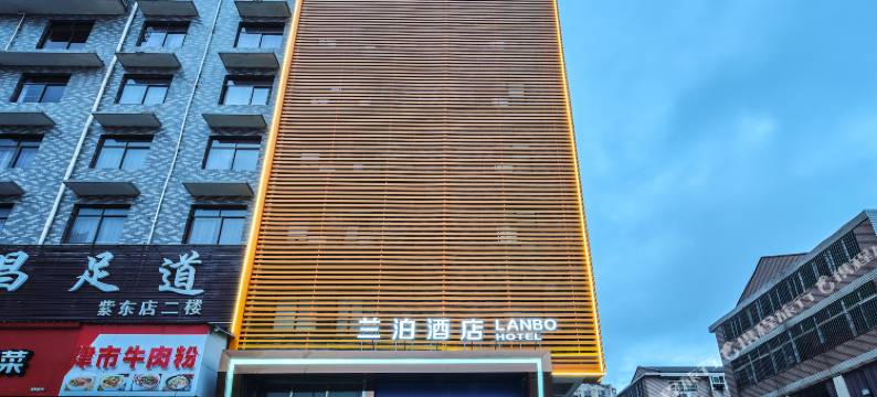 兰泊酒店(黄兴大道龙华地铁站店)图片