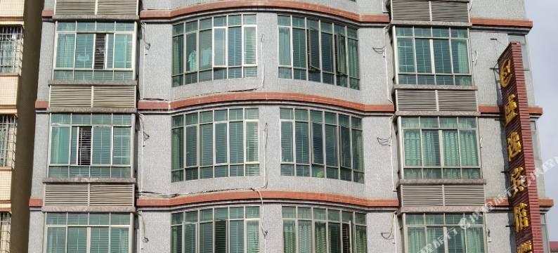 英德盛逸宾馆图片