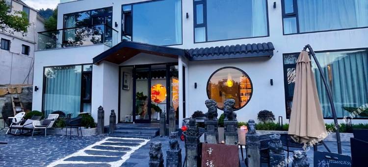 衡阳幸福里高山美宿(衡山风景区店)图片