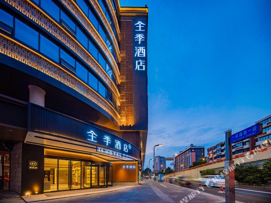 全季酒店(成都武侯祠高升桥路店)