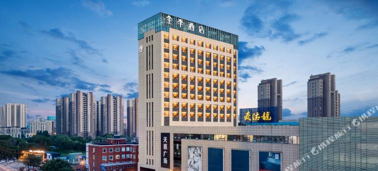 全季酒店(沈阳奥体中心浑南大道店)图片