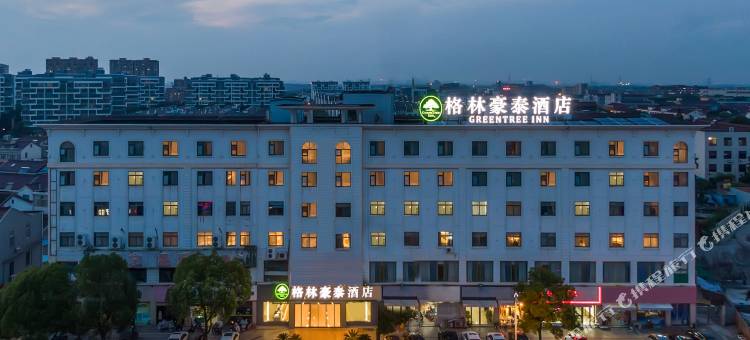 格林豪泰酒店(江阴顾山镇人民路店)图片